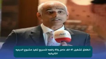 انطلاق تشغيل 47 ألف عامل و83 رافعة لتسريع تنفيذ مشروع الدرعية التاريخية